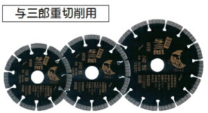 �c�{���@�_�C�������h�z�C�[���@�^�O�Y�@�d�؍�p�@YB-125J�i125×2.2×7×22�j�@1105602
