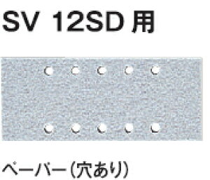 HiKOKI/nCR[L(dH)@SV12SDpThy[p[ij@XvO@114×280i10j@#150@300050