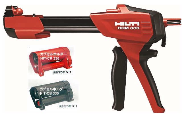 楽天市場】HILTI（ヒルティ） マニュアルディスペンサー HDM330セット 