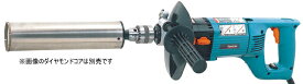 マキタ電動工具　ダイヤコア震動ドリル　8406C（ダイヤモンドコアビットは別売）　振動ドリル