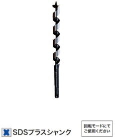 マキタ電動工具　SDSプラスシャンク木工ドリル　φ13.0mm×全長185mm（有効長120mm）　A-66759