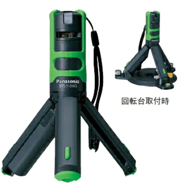 楽天市場】パナソニック電動工具 レーザーマーカー墨だし名人 BTL1101 