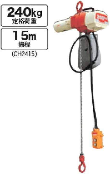 マキタ チェーンホイスト CH1015！ 嗜む