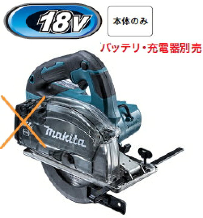 楽天市場】マキタ電動工具 18V充電式チップソーカッター【150mm】 CS553DZS(本体のみ)【バッテリー・充電器は別売】※ DCホワイトメタルチップソータイプ : ケンチクボーイ 楽天市場】マキタ電動工具 18V充電式チップソーカッター【150mm】 CS553DZS(本体のみ)【バッテリー・充電器は別売】※ DCホワイトメタルチップソータイプ : ケンチクボーイ