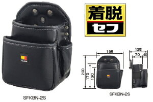 �^�W�}�c�[���@���E�����܁@2�i���@SFKBN-2S