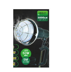 �v���e�N�m�@LED��Ɨp������yIP65�h�J�^�z�@50W�y5000���[�����z�@UNU-RF50WLED�i�o�C�X��/5m�R�[�h�t�j