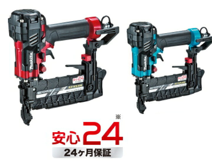 楽天市場】マキタ電動工具 50mm高圧フロアタッカー【4mmMA線用 