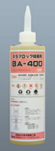 tA[@pڒ܁@BA-400 (400ml)y1{z