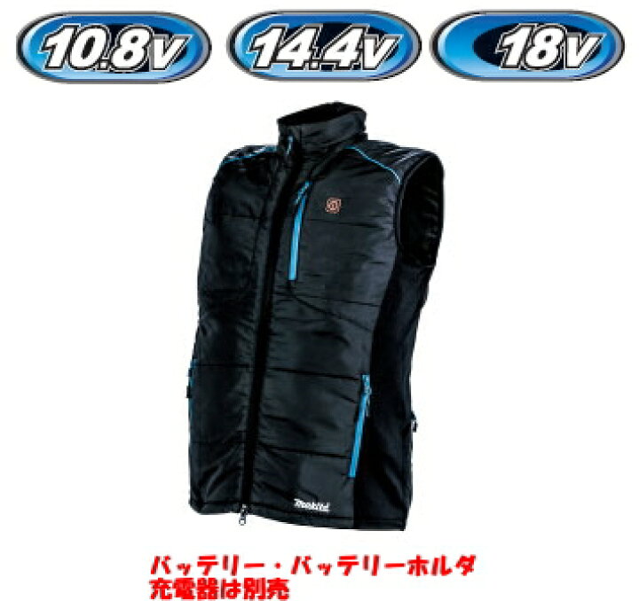 楽天市場】マキタ電動工具 充電式暖房ベスト CV202DZ（本体のみ  