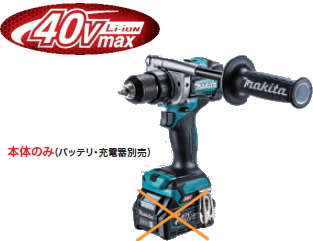 マキタ正規販売店 マキタ電動工具 36V 40Vmax 充電式ドライバードリル DF001GZ バッテリー 充電器は別売 本体のみ 待望 与え