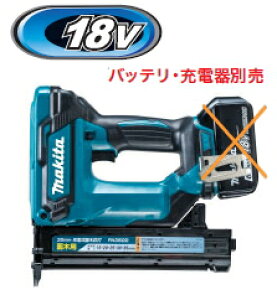 マキタ電動工具 18V充電式35mm充電式面木釘打 FN350DZK(本体+ケースのみ)【バッテリー・充電器は別売】