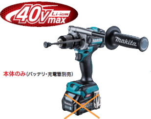 マキタ正規販売店 マキタ電動工具 36V（40Vmax）充電式振動ドライバードリル HP001GZ（本体のみ）
