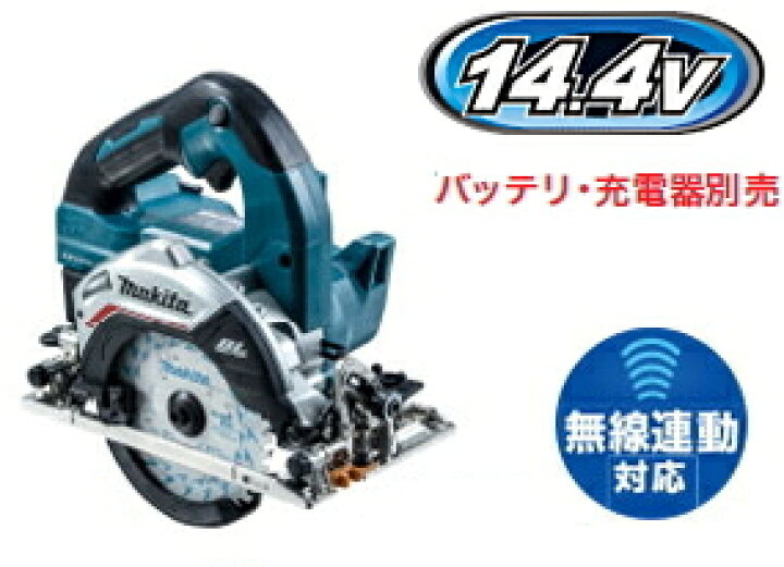 楽天市場】マキタ電動工具 【125mm】14.4V充電式マルノコ（本体のみ  