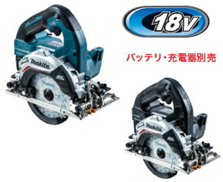 楽天市場】マキタ電動工具 【125mm】18V充電式マルノコ（本体のみ  