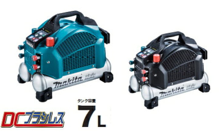 楽天市場】マキタ電動工具 【7L】高圧エアーコンプレッサー【2口  