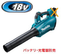 楽天市場】マキタ ブロワ mub184dの通販 