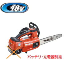 楽天市場】マキタ muc254の通販