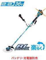 楽天市場】草刈り機 マキタ mur365dの通販