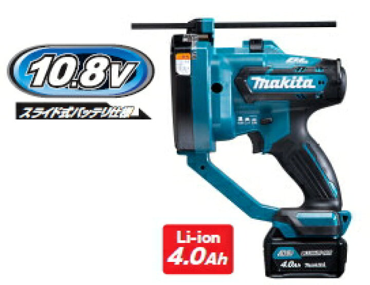 楽天市場】マキタ電動工具 10.8V充電式全ネジカッター SC103DSMX