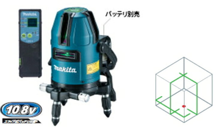 楽天市場】マキタ電動工具 10.8V充電式CXTシンプルレーザー墨出し器 