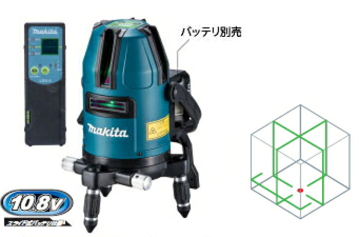 楽天市場】マキタ電動工具 10.8V充電式屋内・屋外兼用レーザー墨出し器 