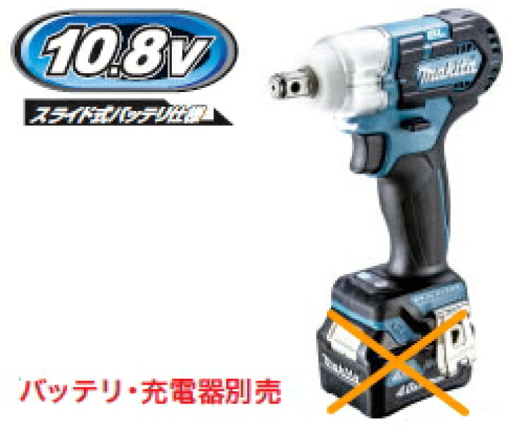 楽天市場】マキタ電動工具 10.8V充電式インパクトレンチ【角ドライブ 