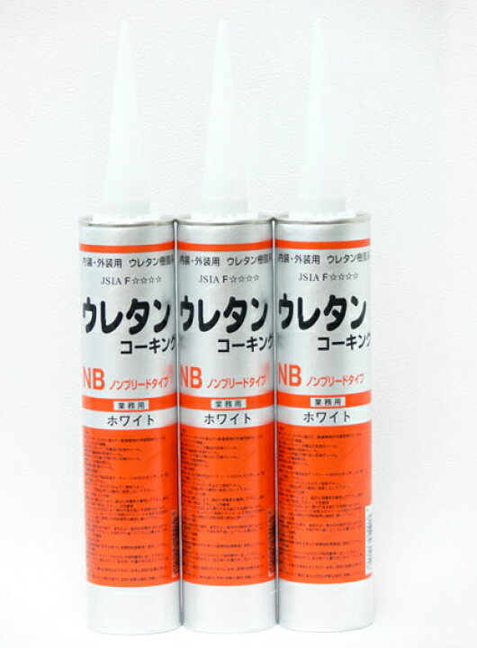 楽天市場】SC ウレタンコーキング（320ml） NB（ノンブリード）タイプ 