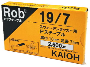sbhiRapidjpXe[v@19/7ibLj@10mm×7mmy/2500{z