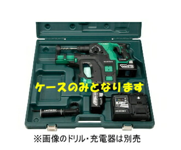 楽天市場】HiKOKI/ハイコーキ(日立電動工具) 純正ケース No.376738 