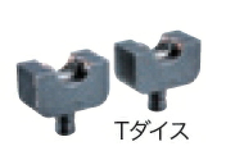 楽天市場】マキタ電動工具 充電式圧着器（TC300DRG）用部品 T型圧縮ダイス（99-122） A-69484 : ケンチクボーイ