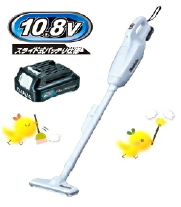 楽天市場】マキタ掃除機 10.8Vマキタ充電式クリーナーCL107FDSHW 