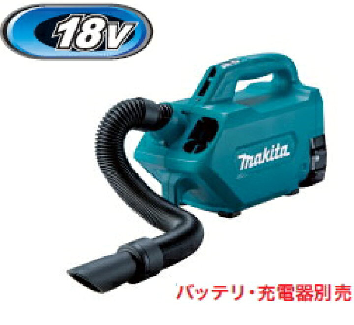 楽天市場】マキタ掃除機 18V充電式クリーナー CL184DZ（本体のみ  