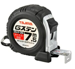 タジマツール スケール コンベックス Gステンロック-25×7.5m GSL2575BL(メートル目盛)