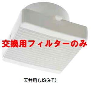 MHƁ@pC WX^[ Vp@JSG150THpyԕtB^[5Zbgz