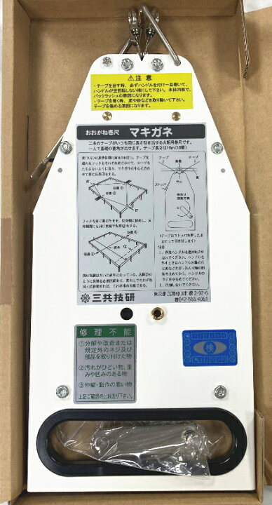 楽天市場】三共技研 マキガネ : ケンチクボーイ