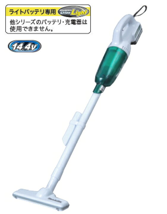 楽天市場】マキタ掃除機 14.4Vマキタ充電式クリーナー MCL143DSA  