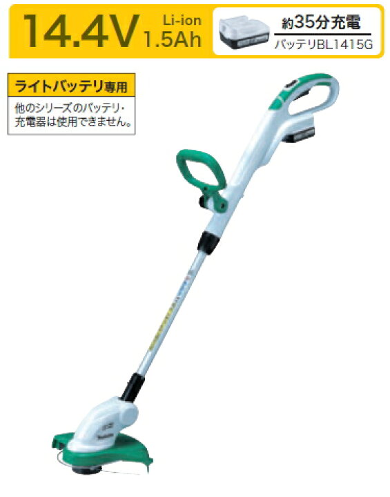 楽天市場】マキタ 草刈機 14.4V充電式草刈機（ナイロンコード式  