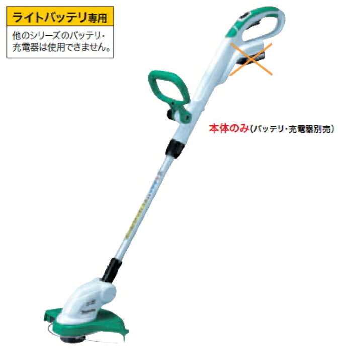 楽天市場】マキタ 草刈機 14.4V充電式草刈機（ナイロンコード式  
