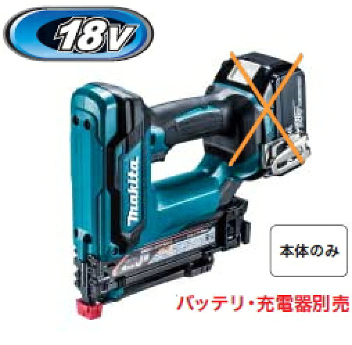 楽天市場】マキタ電動工具 18V充電式タッカー【J線/4mm幅】 ST421DZK  