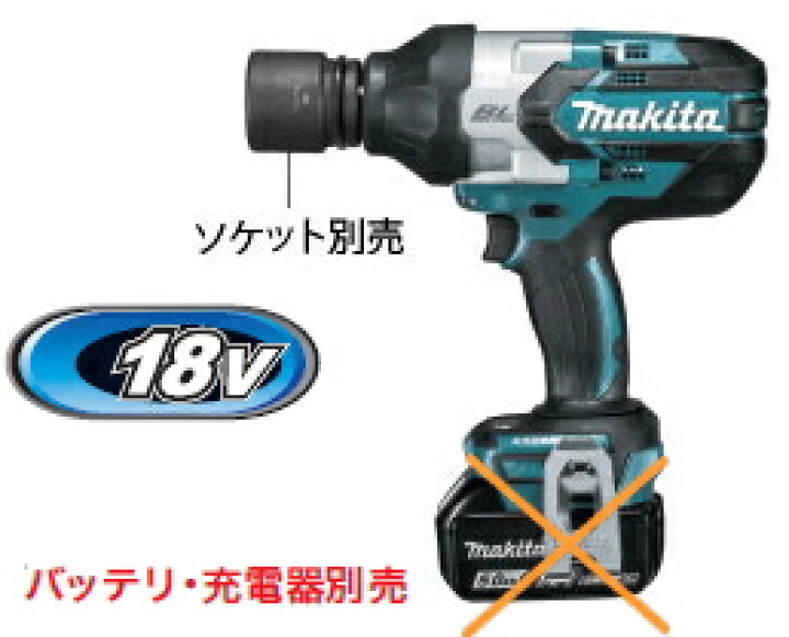 楽天市場】マキタ電動工具 18V充電式インパクトレンチ【角ドライブ19mm 