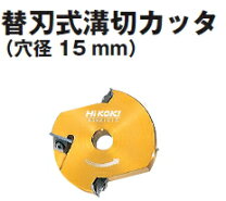 楽天市場】溝切 刃の通販