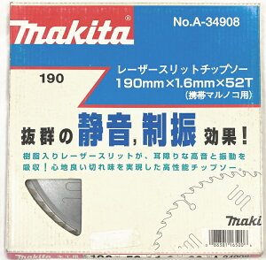 yIi!!/pbP[W݂z}L^dH@؍Hp[U[Xbg`bv\[190mm×52P×a20mm@A-34908