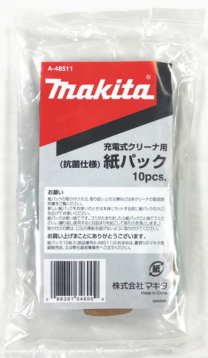 楽天市場】マキタ掃除機 コードレス掃除機用 抗菌紙パック（10枚入り） A-48511 : ケンチクボーイ