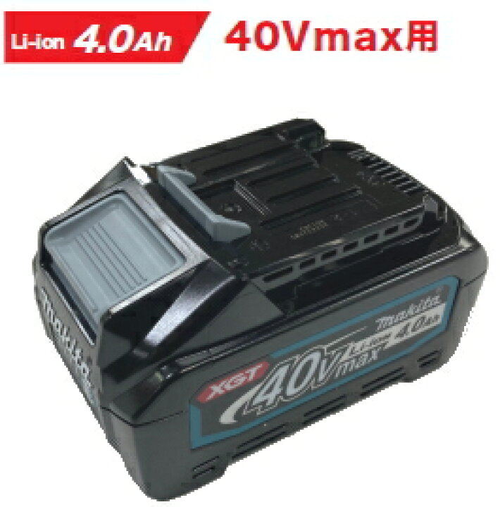 楽天市場】マキタ電動工具 40Vmaxリチウムイオンバッテリー BL4040 