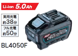 マキタ 40Vmax 5.0Ah 純正 リチウムイオンバッテリー BL4050Fの人気 