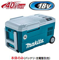 楽天市場】冷蔵庫・冷凍庫（メーカーマキタ）（キッチン家電｜家電）の通販