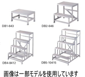 �n�Z�K���@�g������Ƒ�@���C�g�X�e�b�v�@DB1-665�y�V����0.50m�z
