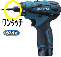 楽天市場】マキタ ドリルドライバ 10．8vの通販