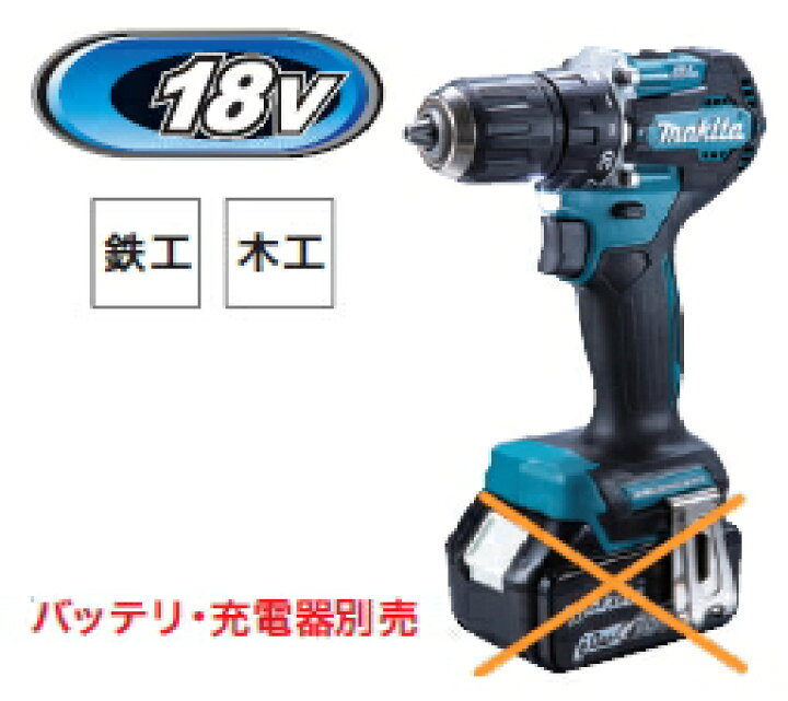 楽天市場】マキタ電動工具 18V充電式ドライバードリル【APT】 DF487DZ  