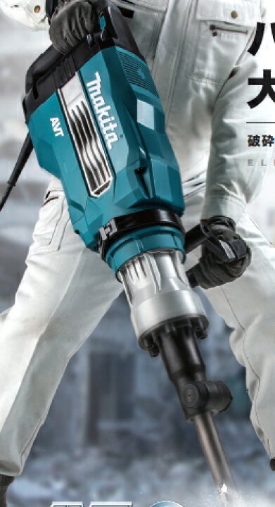 楽天市場】マキタ電動工具 電動ハンマー（30mm六角シャンク） HM1511 